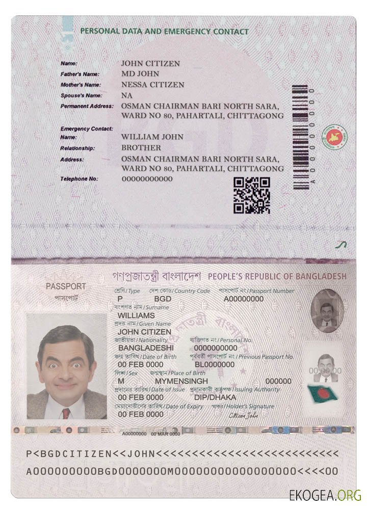 Passeport électronique du Bangladesh (2020 présent) version 2